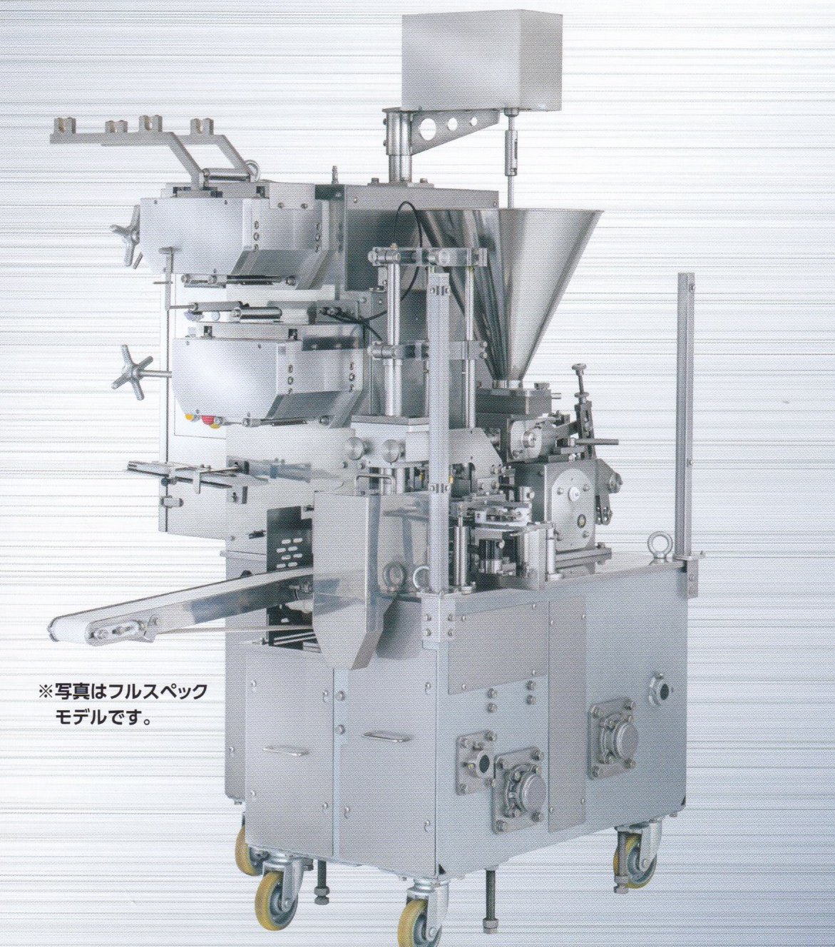 T-50PN 自動包子成形機