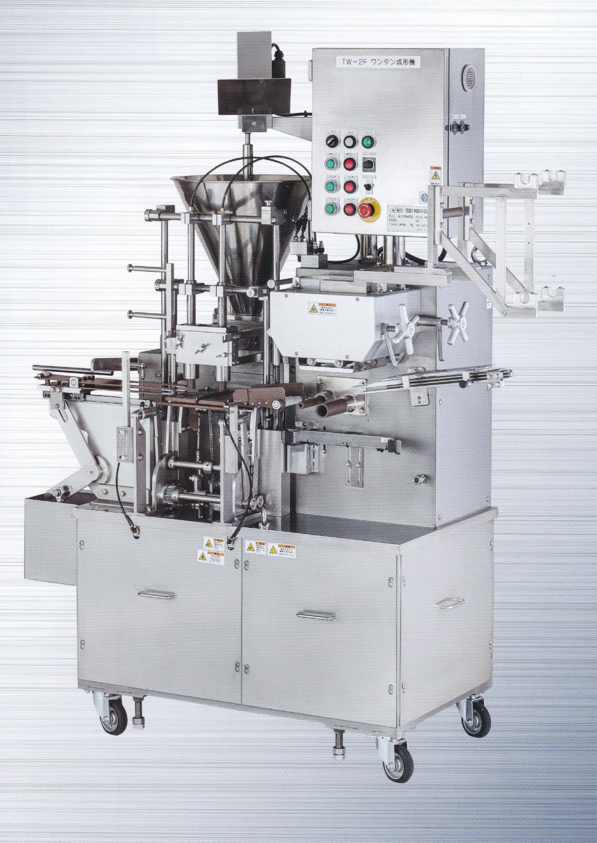 TW-2F ワンタン成形機